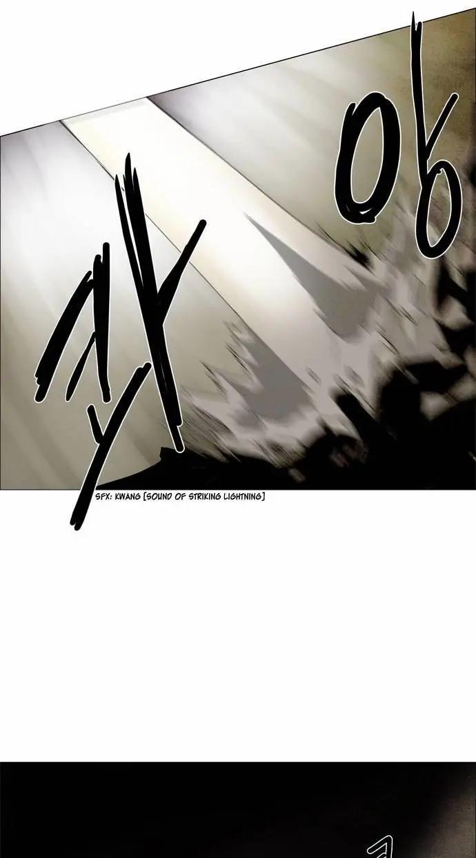 《Lessa》02部47 第31页
