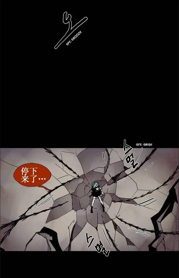 《Lessa》02部46 第1页