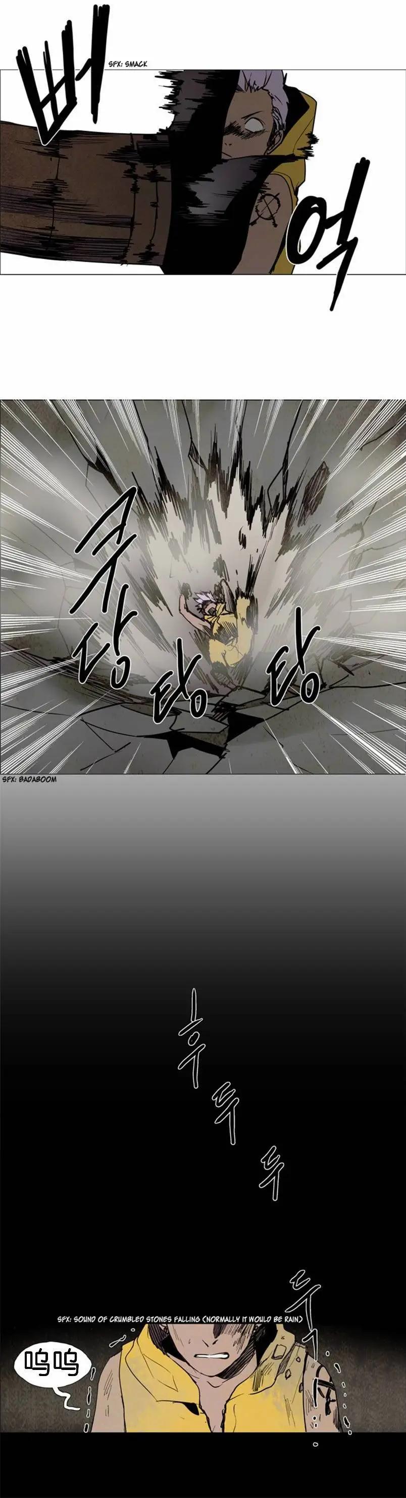 《Lessa》02部49 第11页
