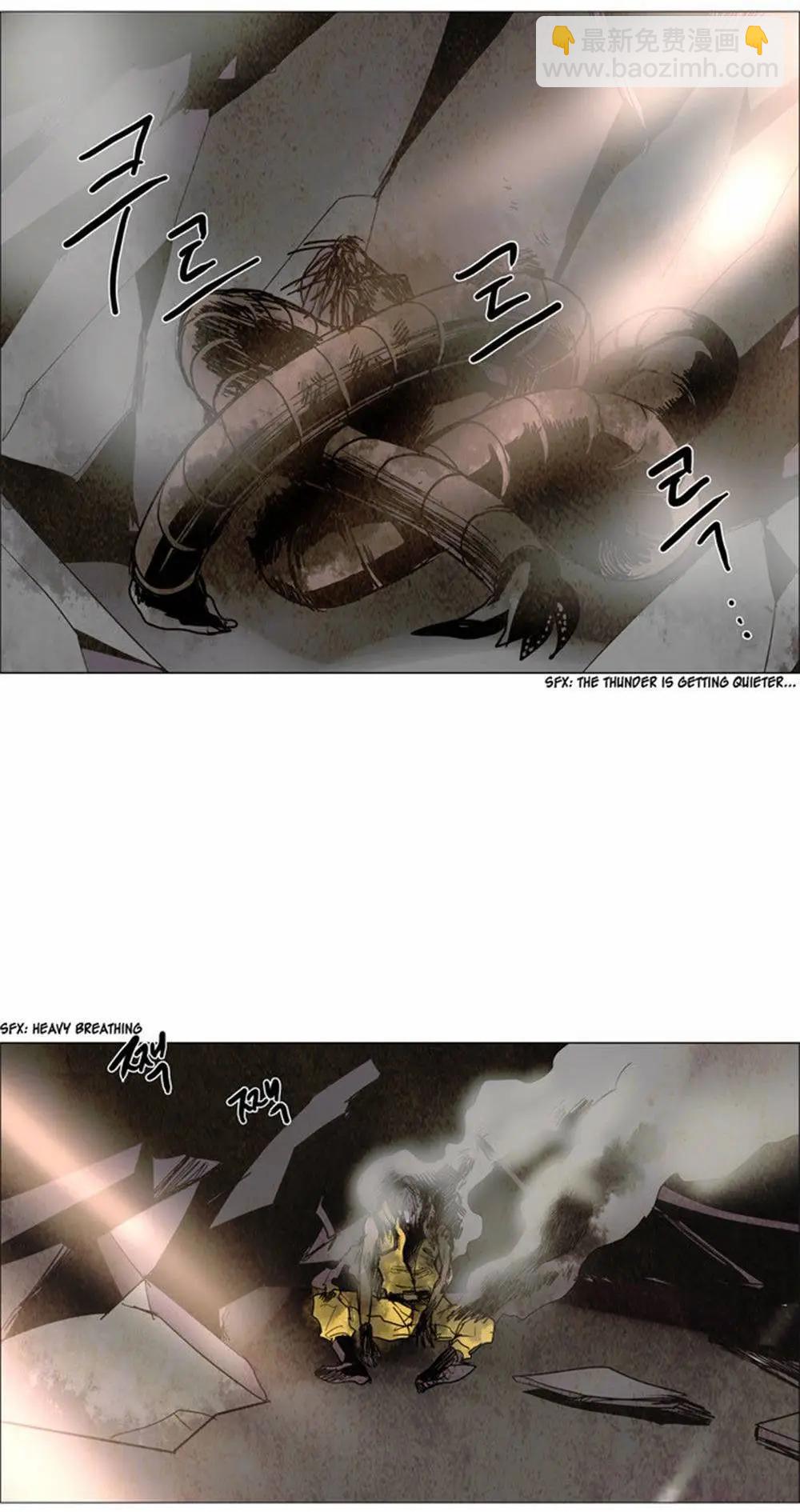 《Lessa》02部49 第17页
