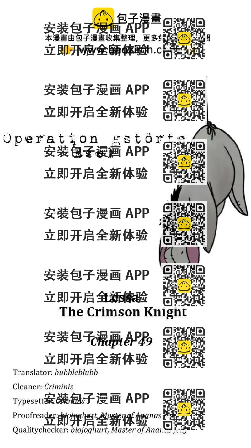 《Lessa》02部49 第2页