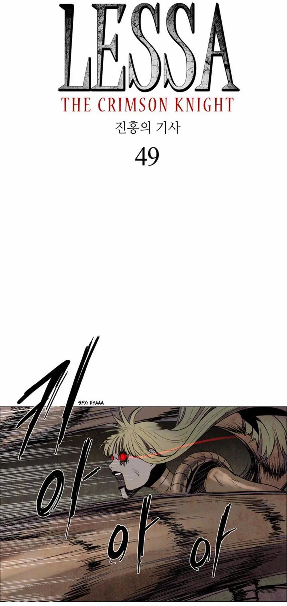 《Lessa》02部49 第5页