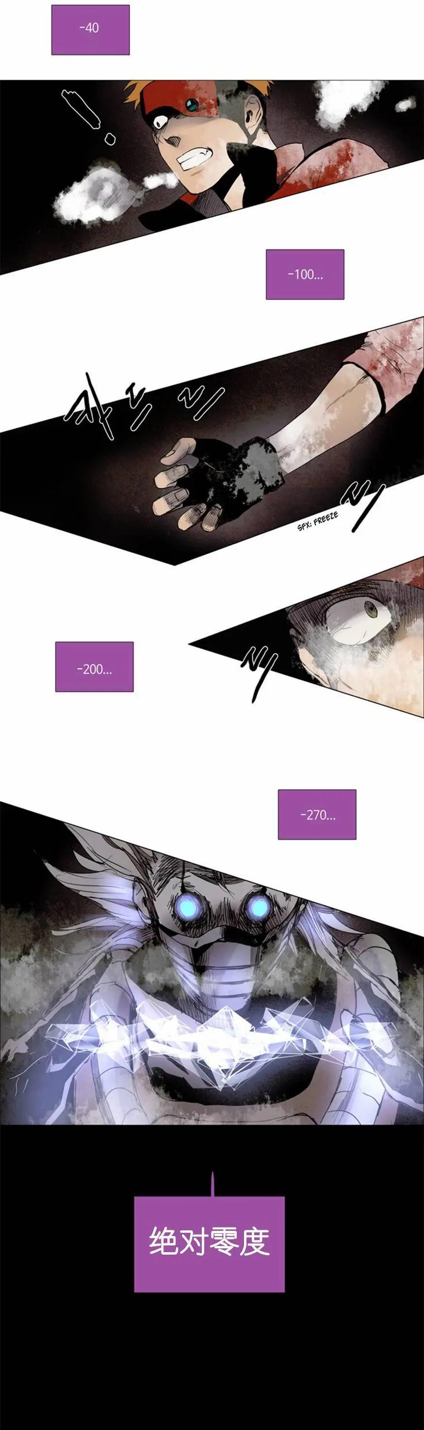 《Lessa》02部48 第19页