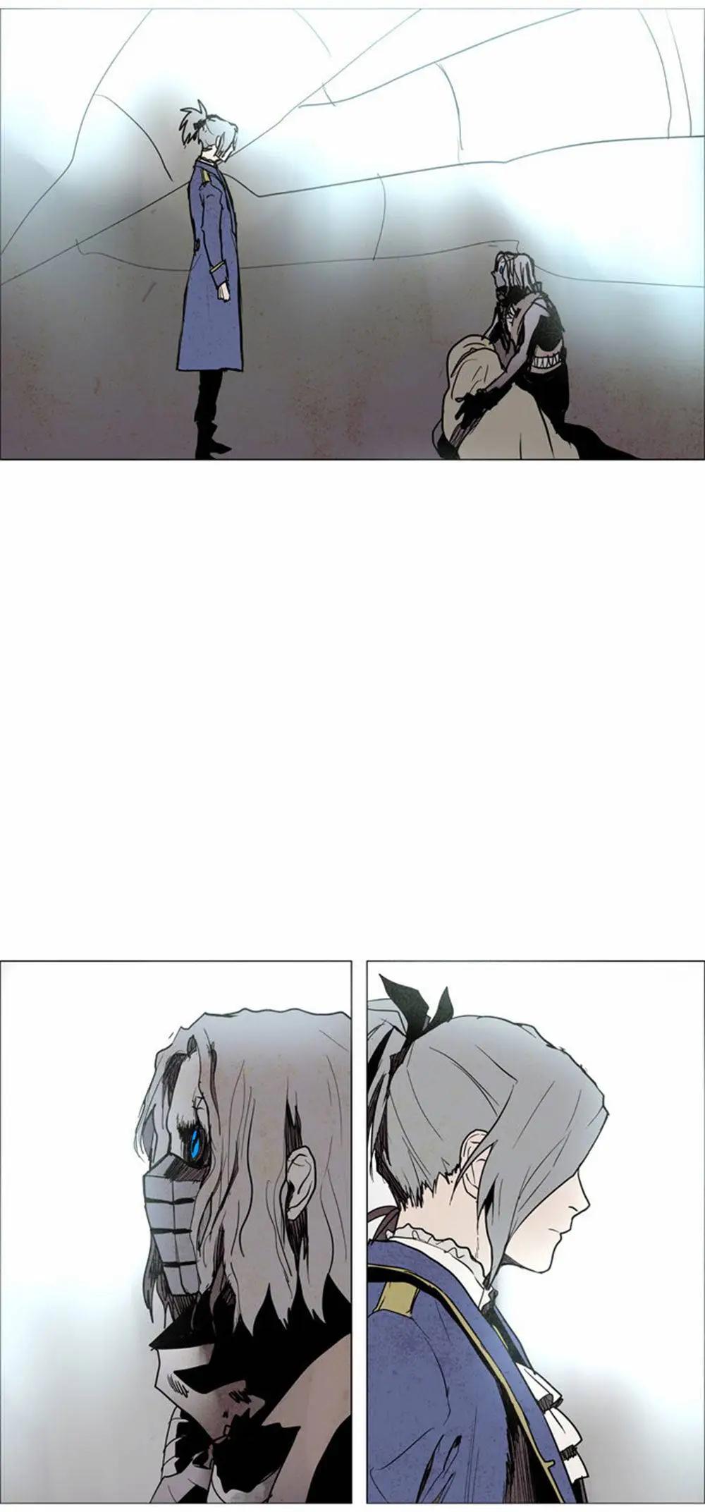 《Lessa》02部51 第15页