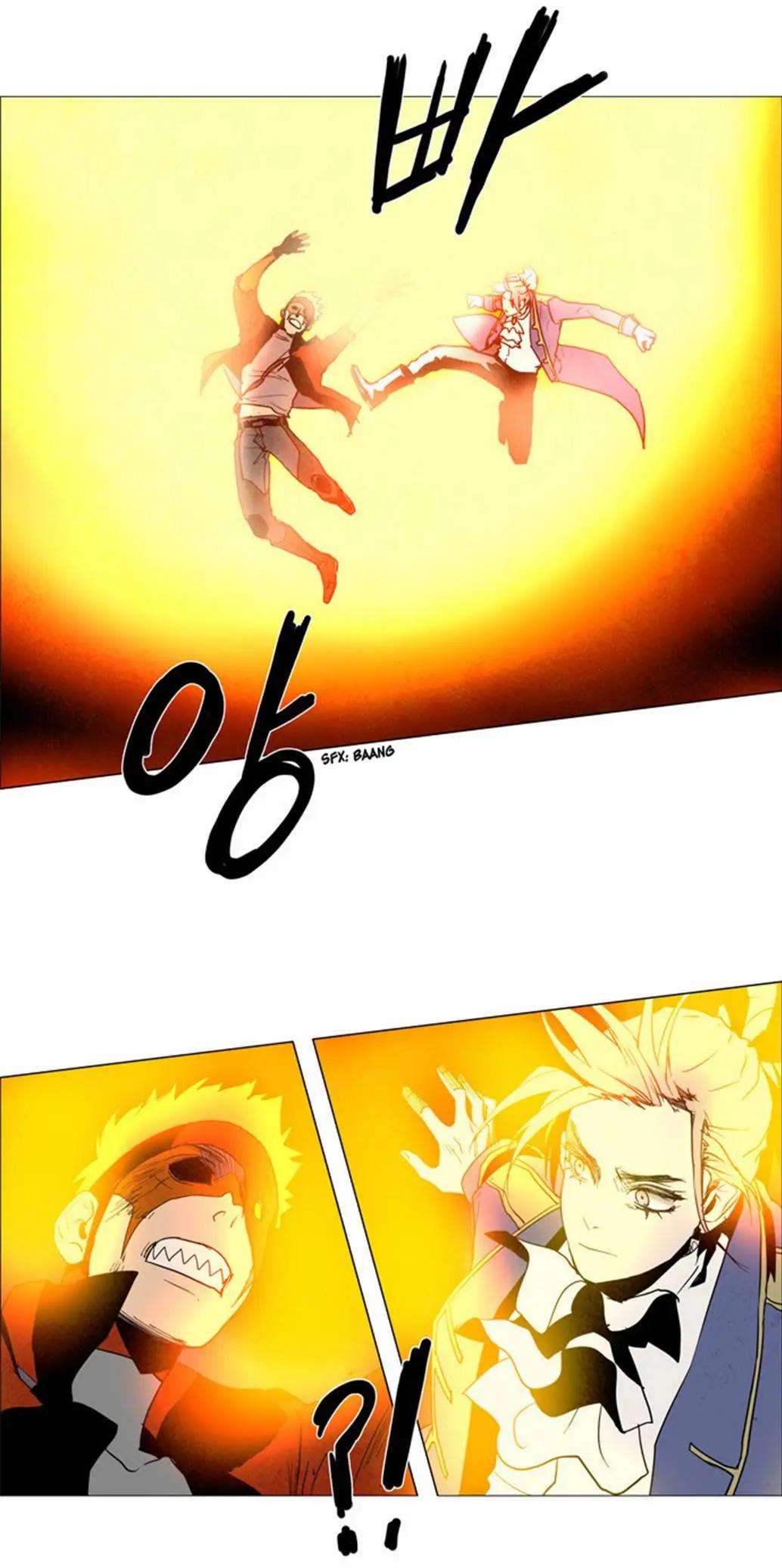 《Lessa》02部51 第3页