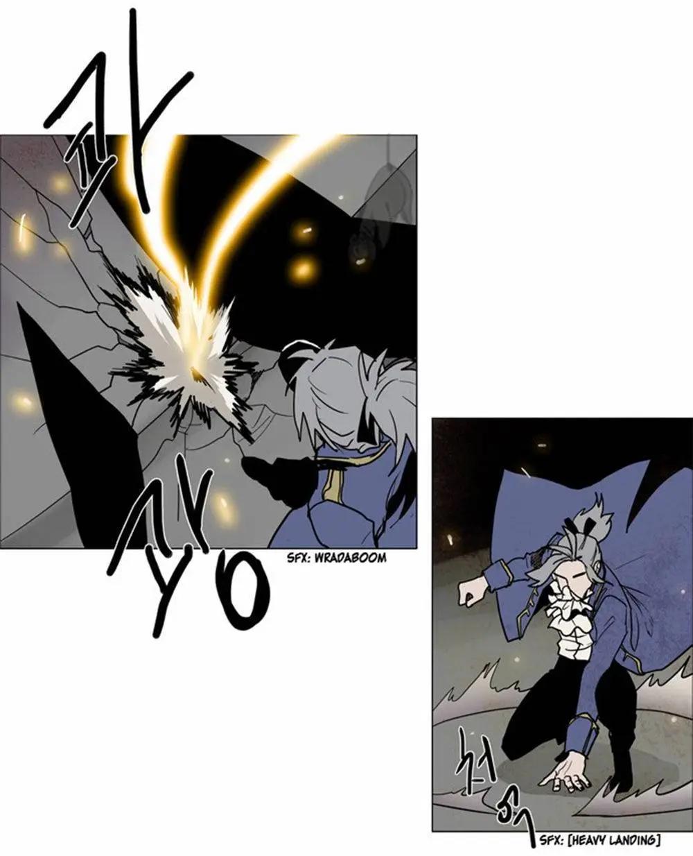 《Lessa》02部51 第4页