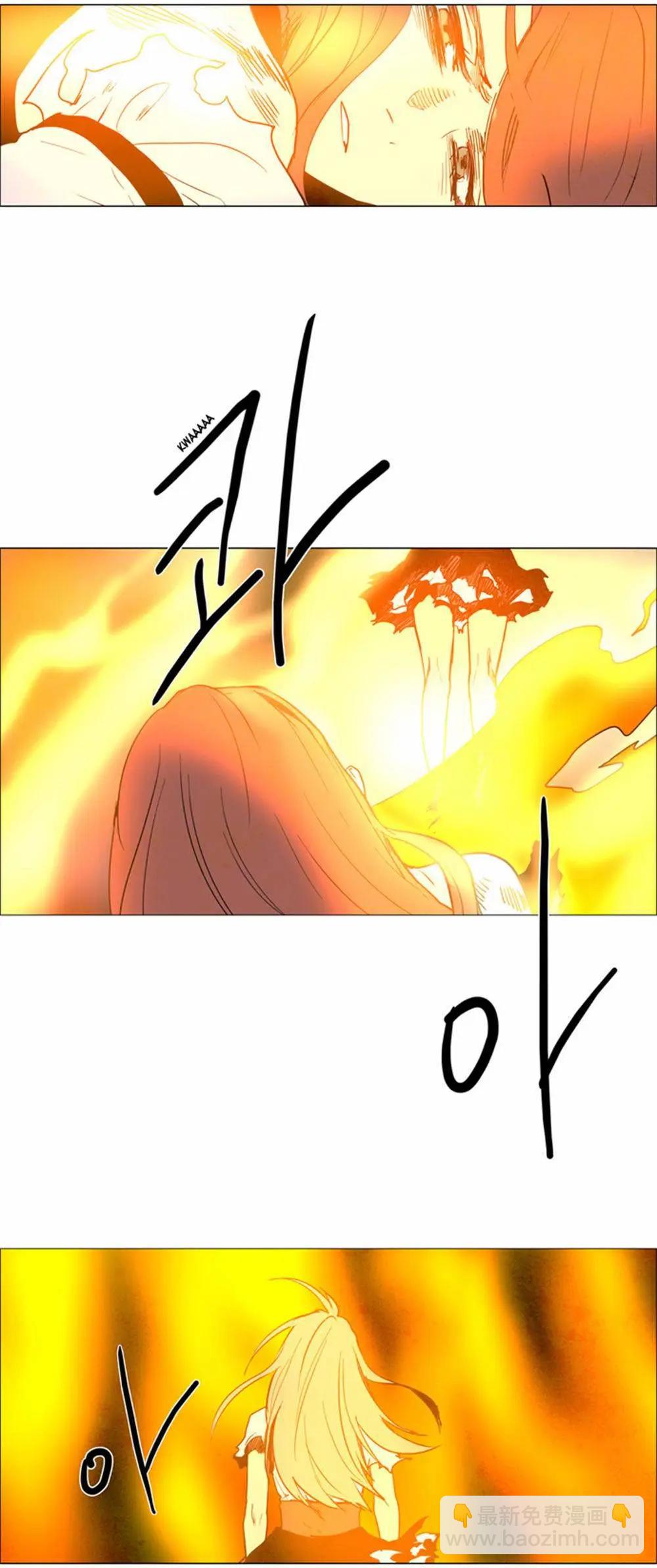 《Lessa》02部54 第13页