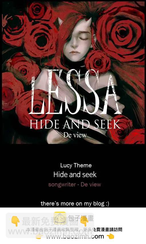 《Lessa》02部54 第27页