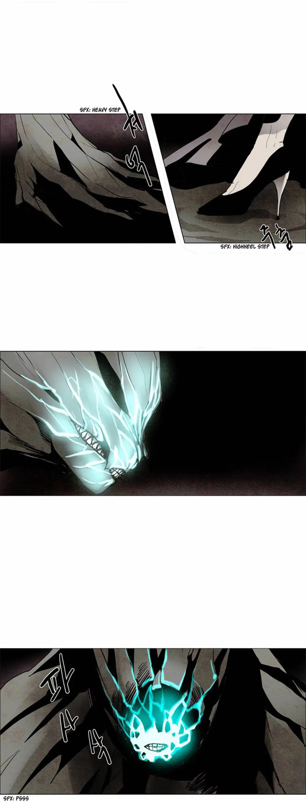 《Lessa》02部54 第5页