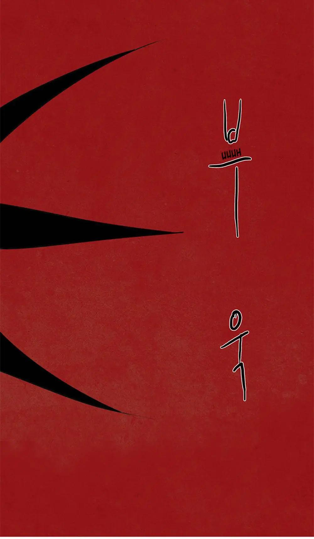 《Lessa》02部52 第10页