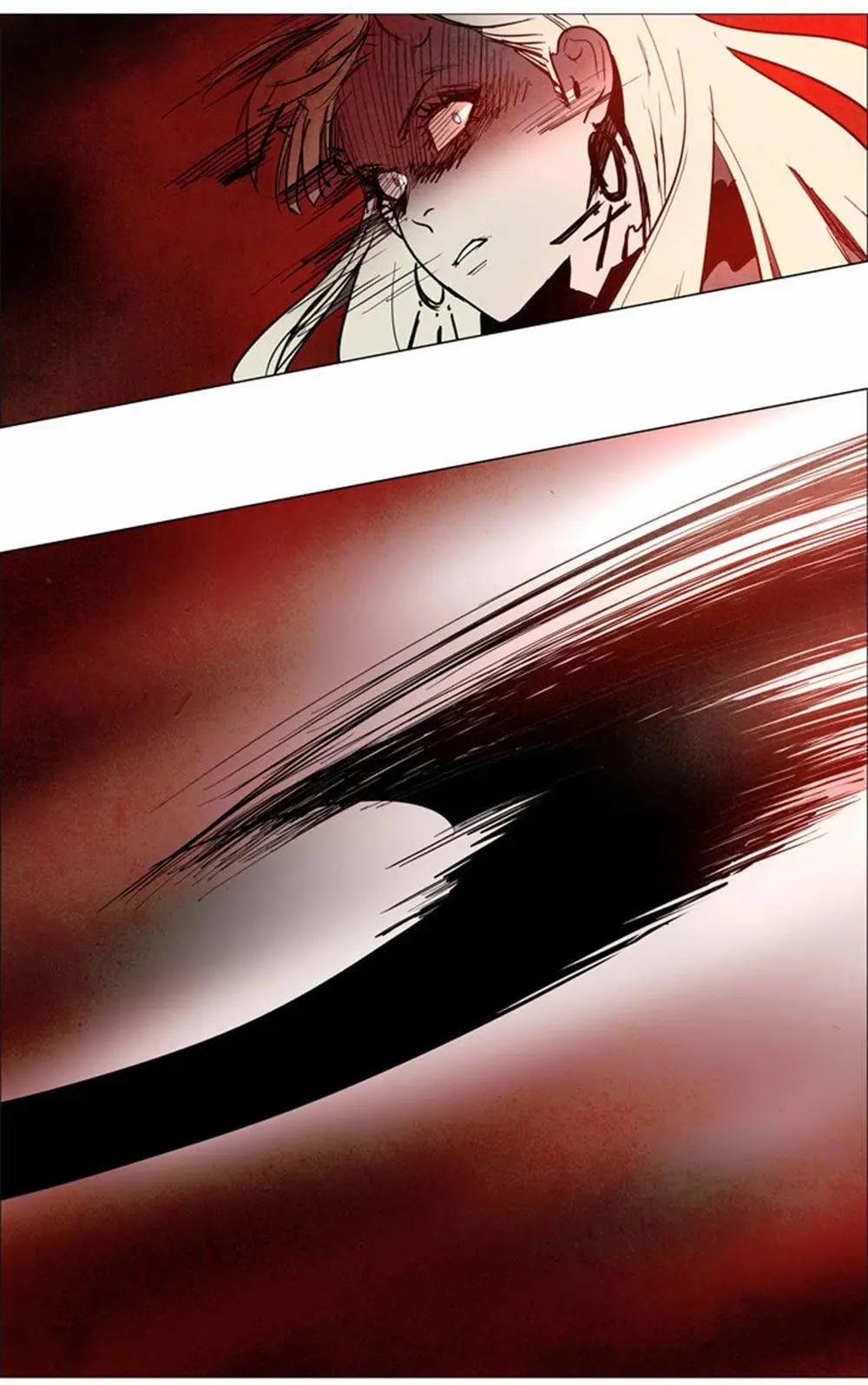 《Lessa》02部52 第25页