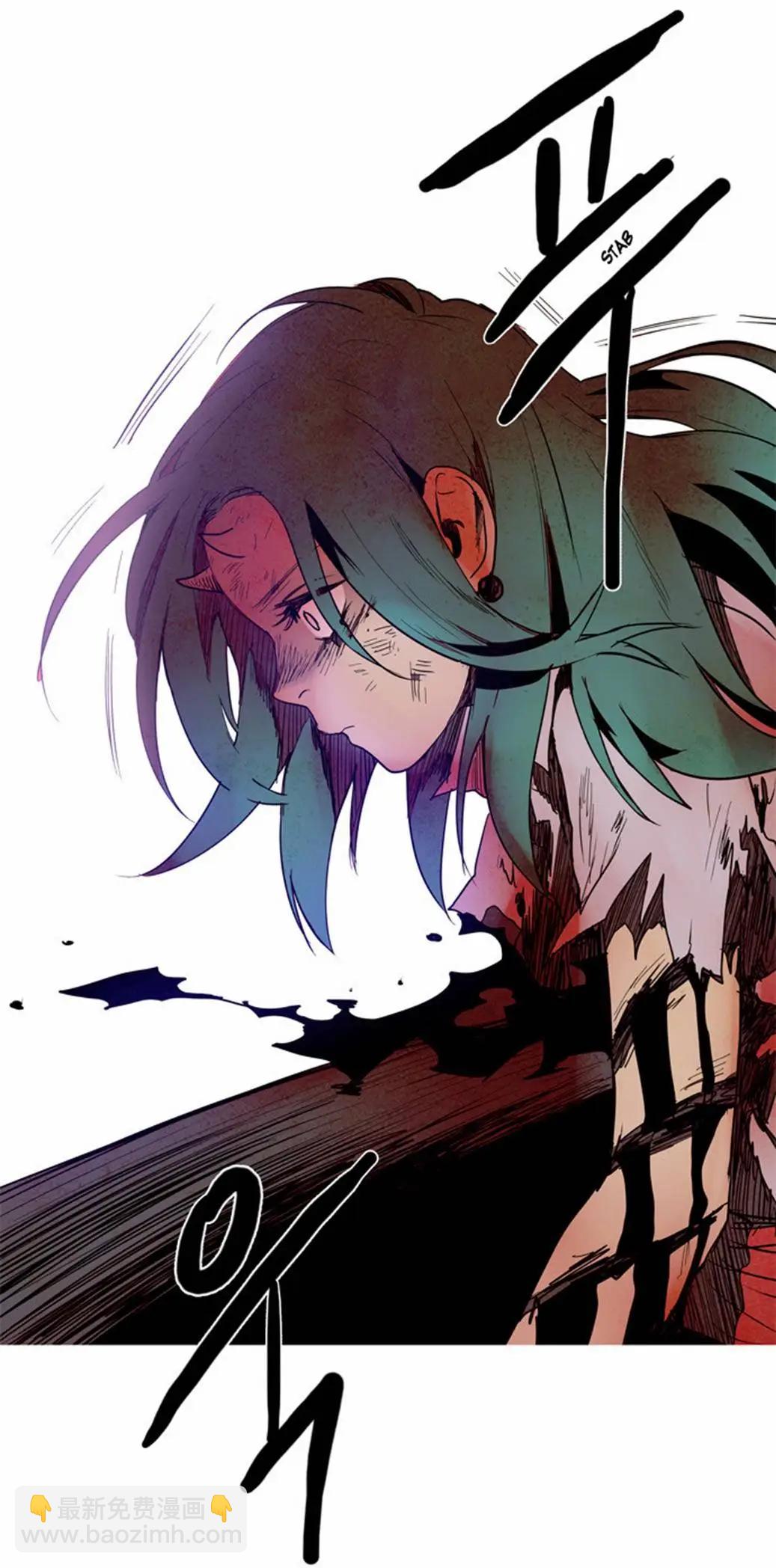 《Lessa》02部52 第26页