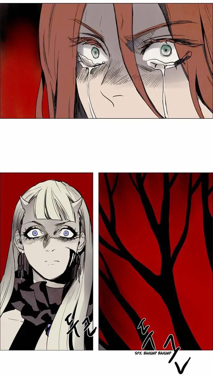 《Lessa》02部53 第11页