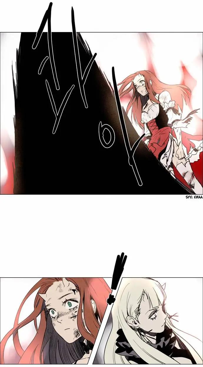 《Lessa》02部53 第13页
