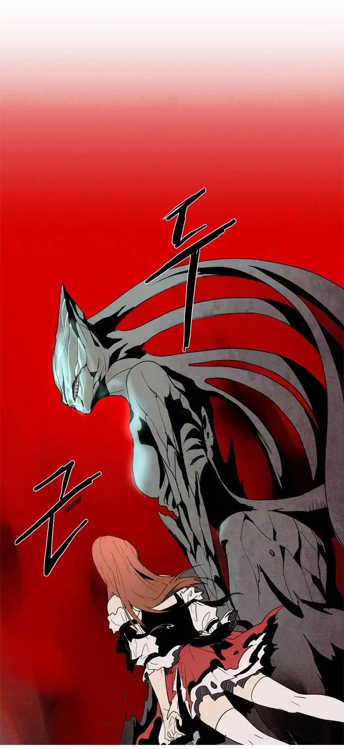 《Lessa》02部53 第14页