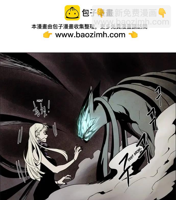 《Lessa》02部53 第16页