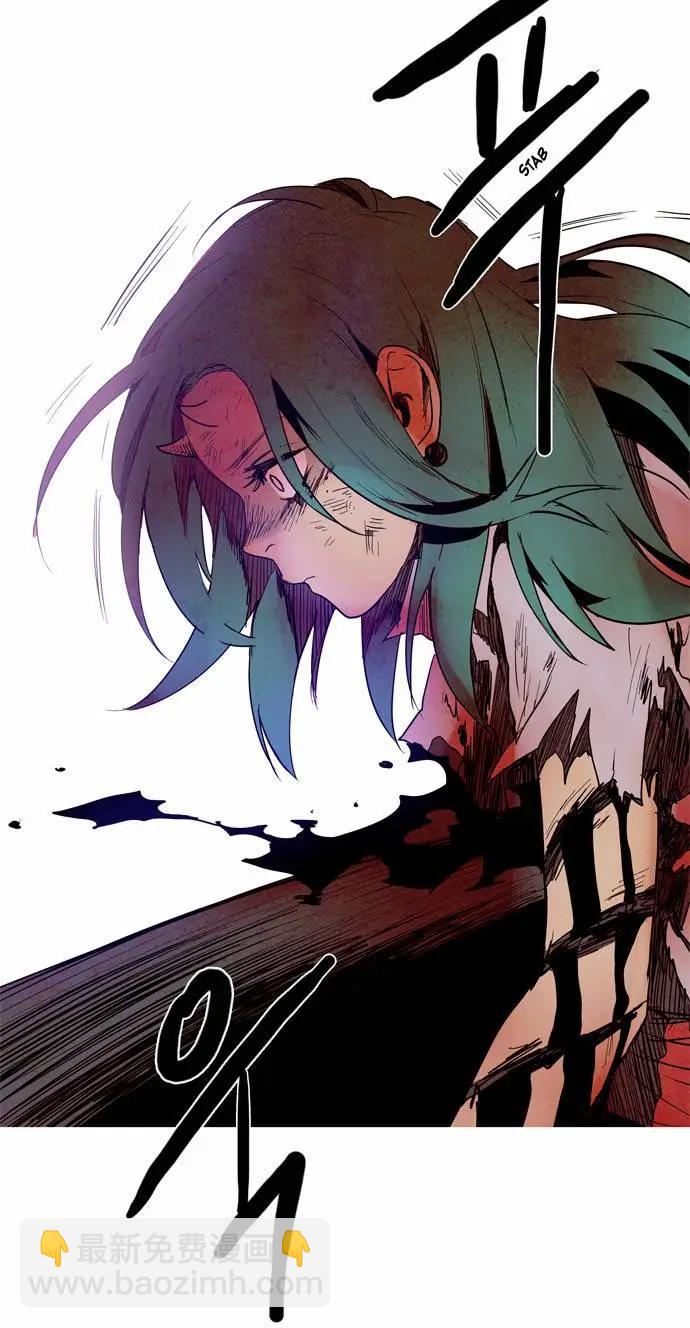《Lessa》02部53 第3页