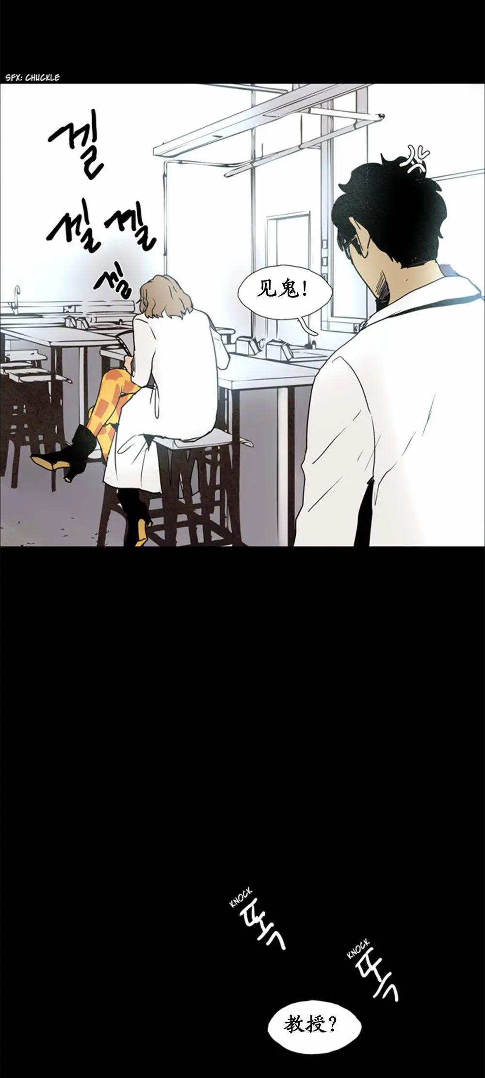 《Lessa》02部56 第16页