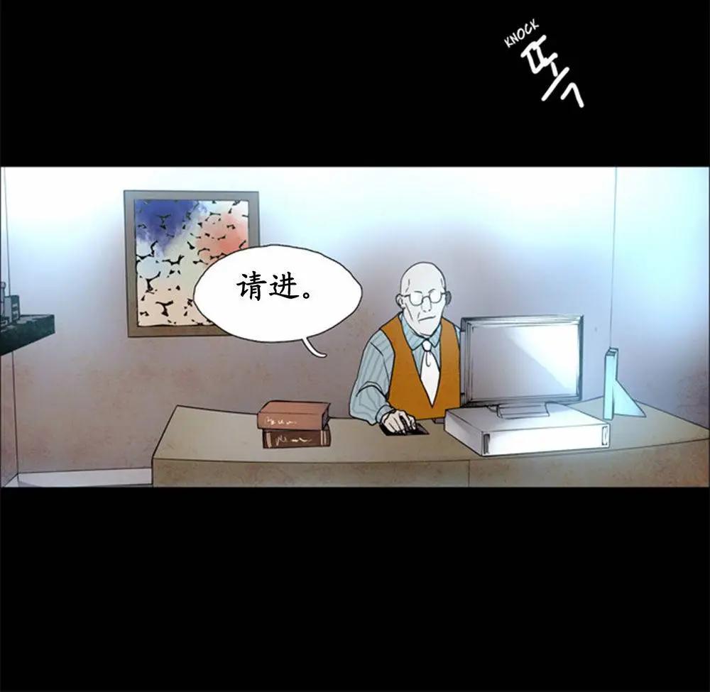 《Lessa》02部56 第17页