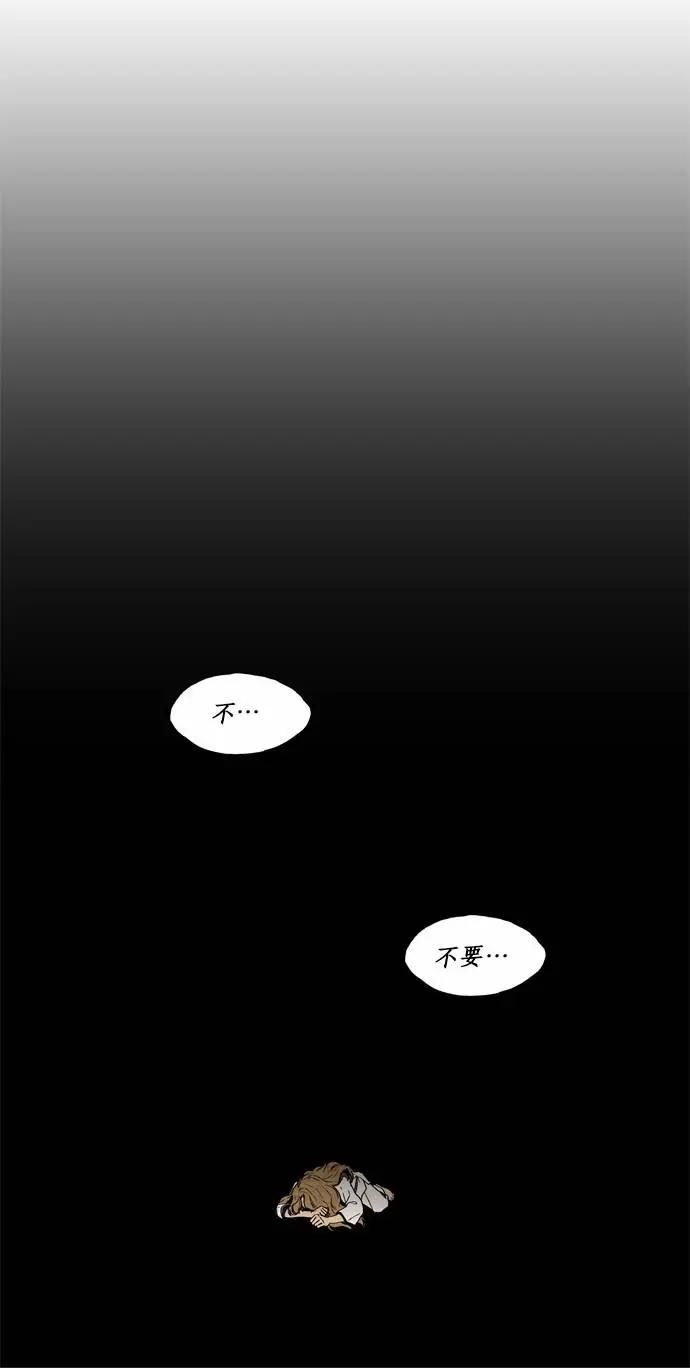 《Lessa》02部57 第17页