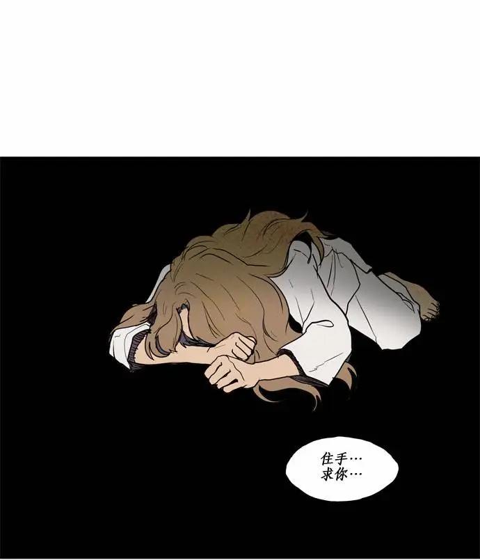 《Lessa》02部57 第18页