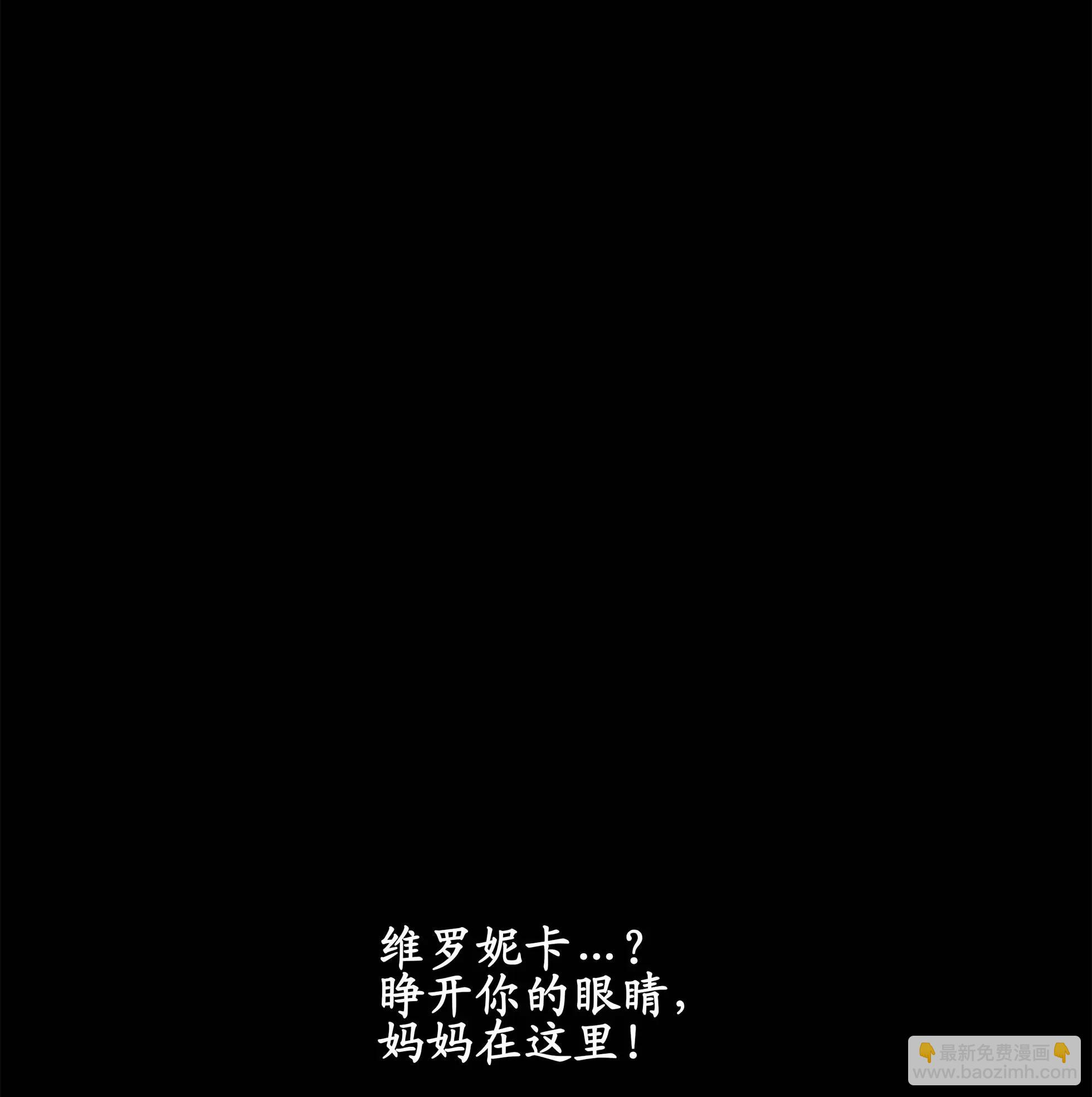 《Lessa》02部55 第17页