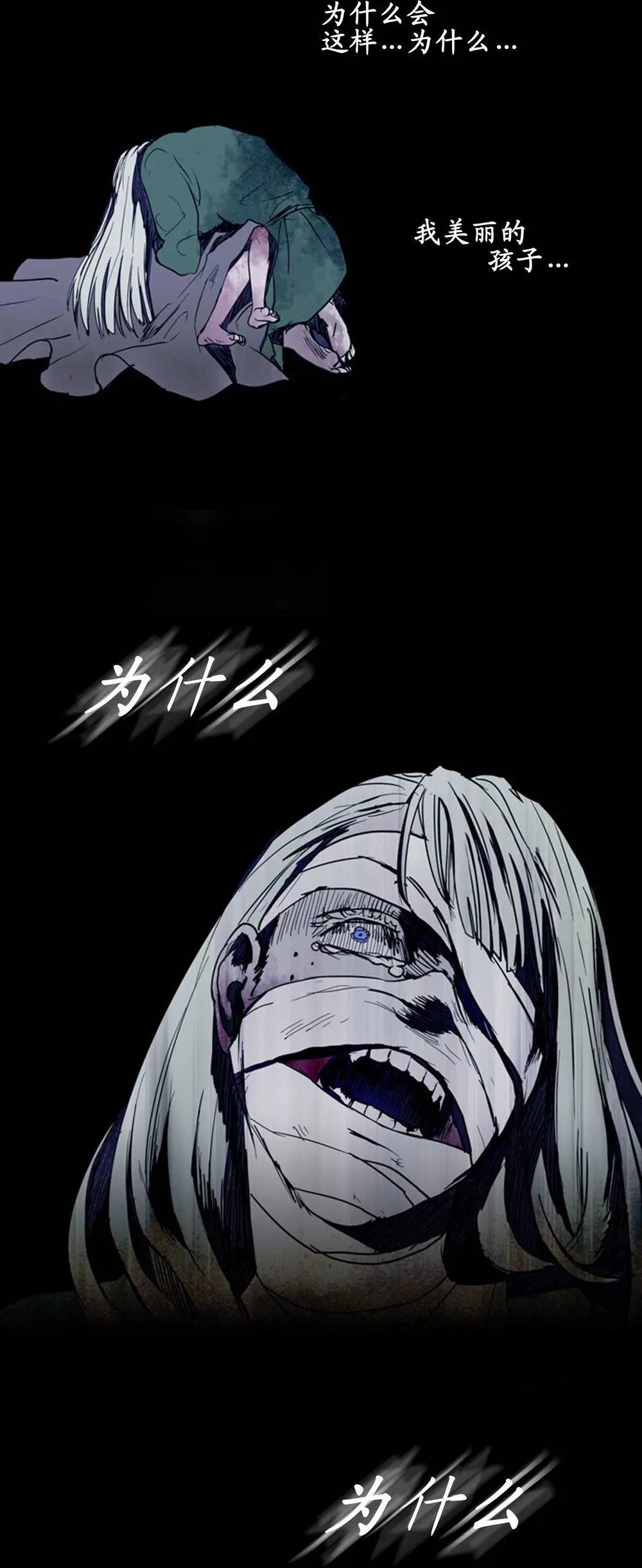 《Lessa》02部55 第19页