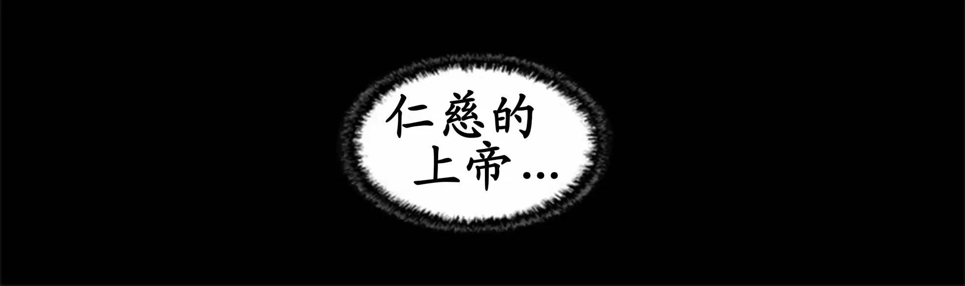 《Lessa》02部55 第9页