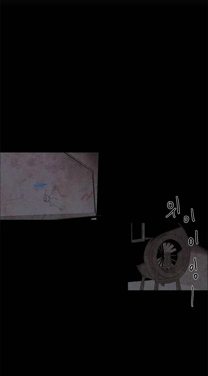 《Lessa》02部60 第25页