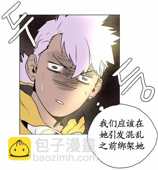 《Lessa》02部60 第7页