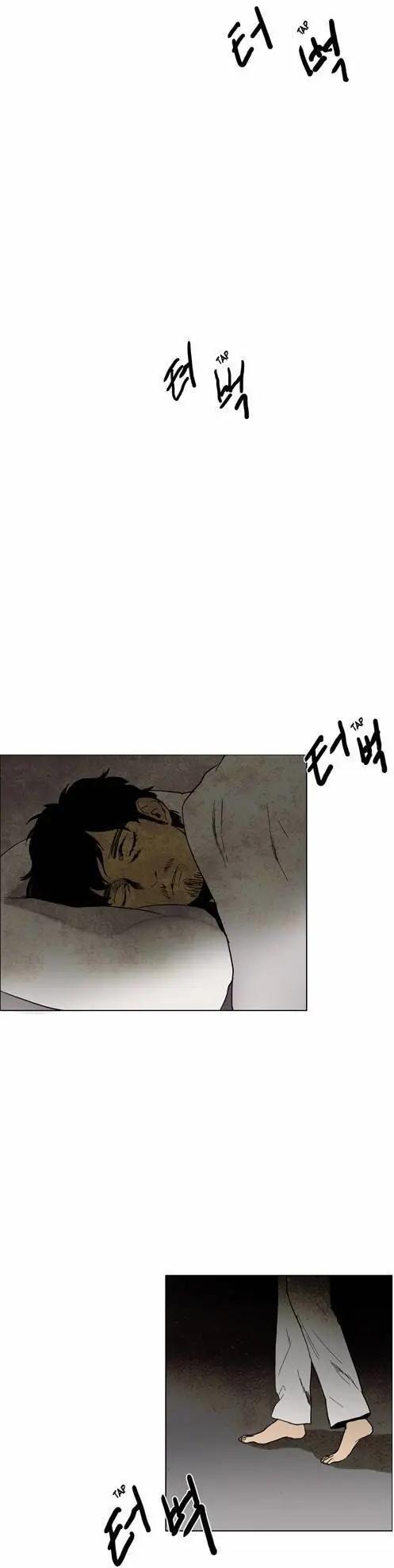 《Lessa》02部61 第1页