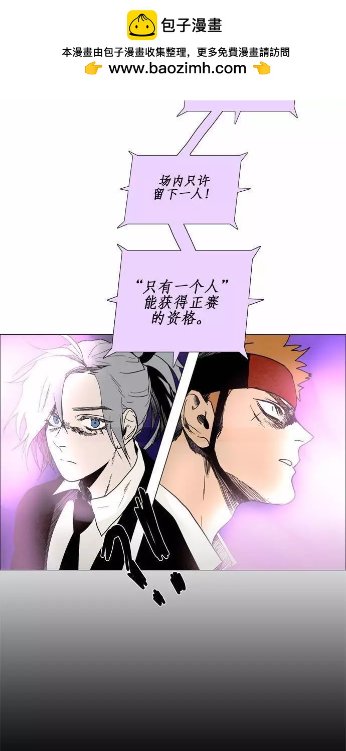 《Lessa》02部64 第13页