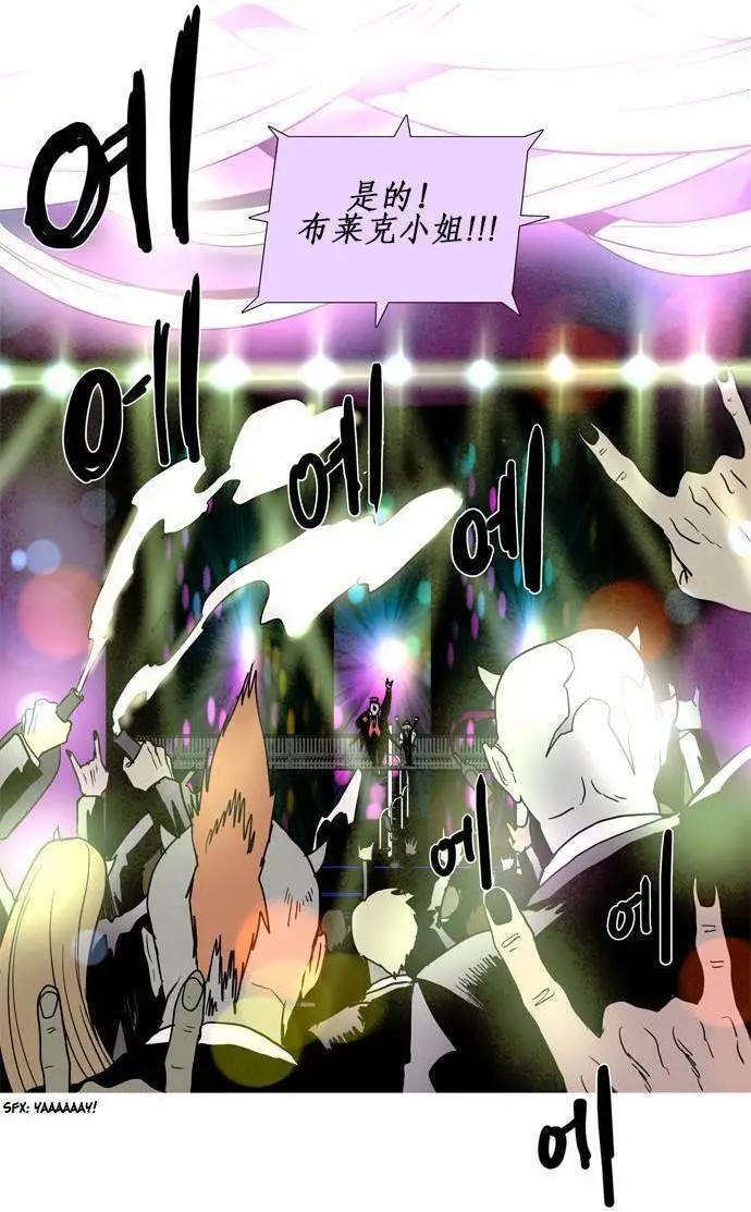 《Lessa》02部64 第5页