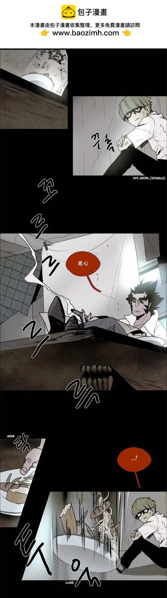 《Lessa》02部63 第10页