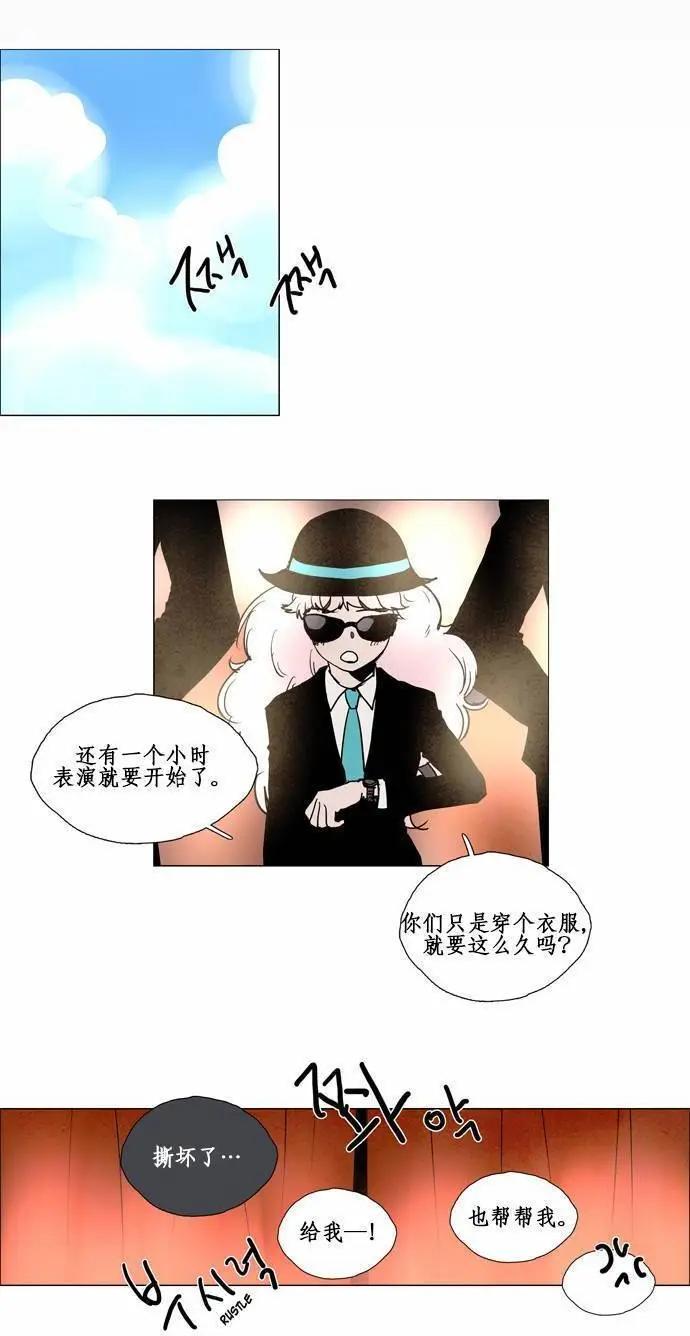 《Lessa》02部63 第18页