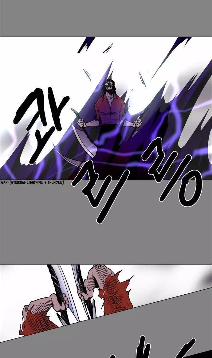 《Lessa》02部65 第10页