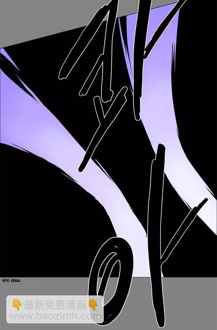 《Lessa》02部65 第11页