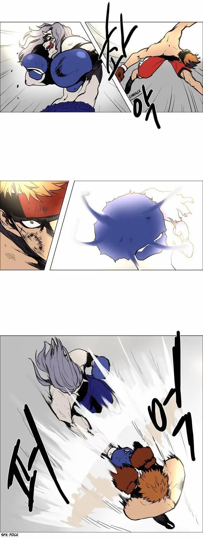 《Lessa》02部62 第6页