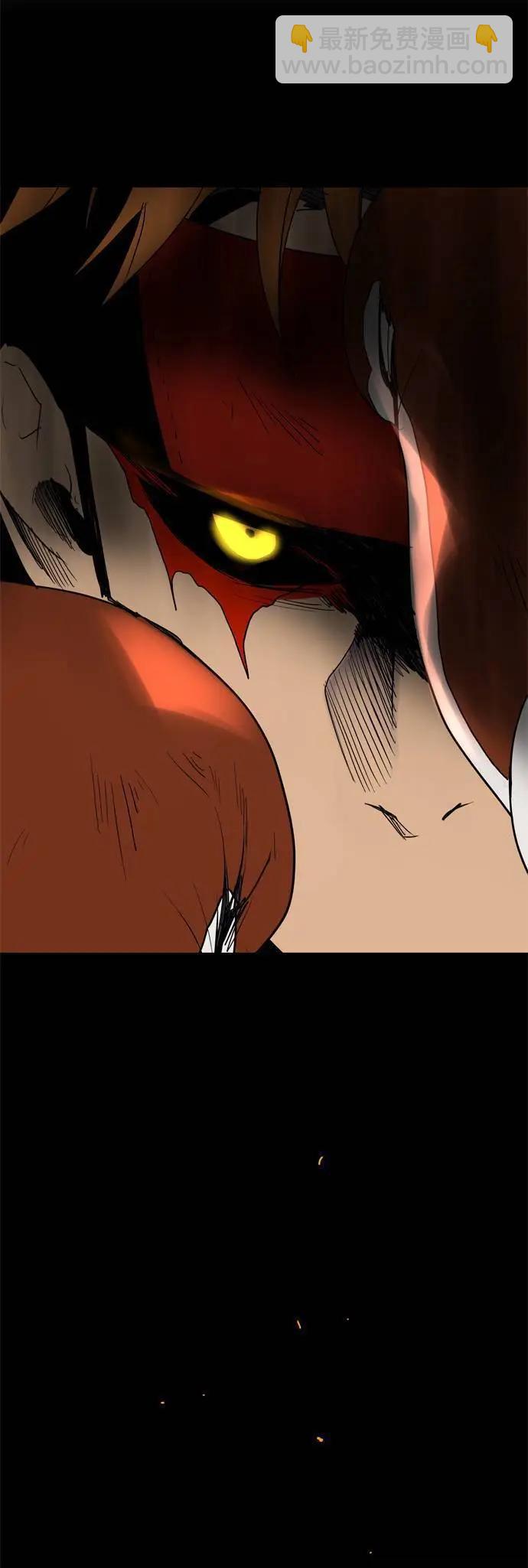 《Lessa》02部62 第8页