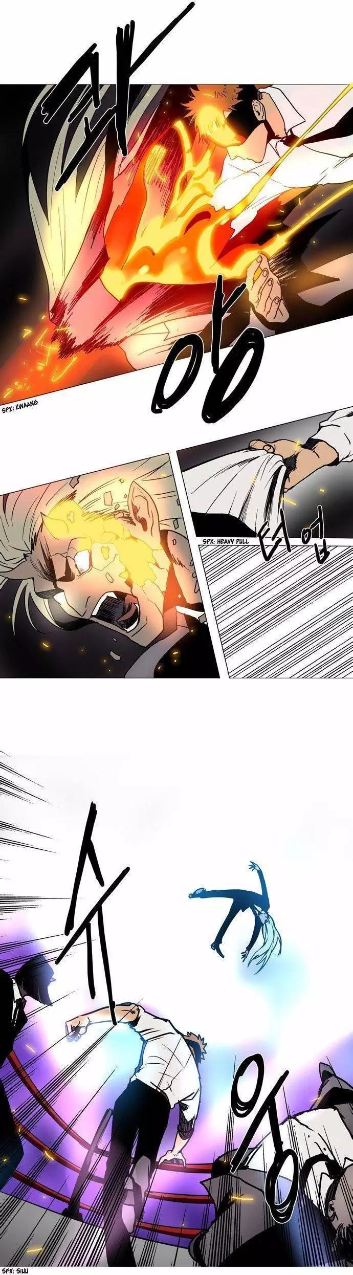 《Lessa》02部66 第11页