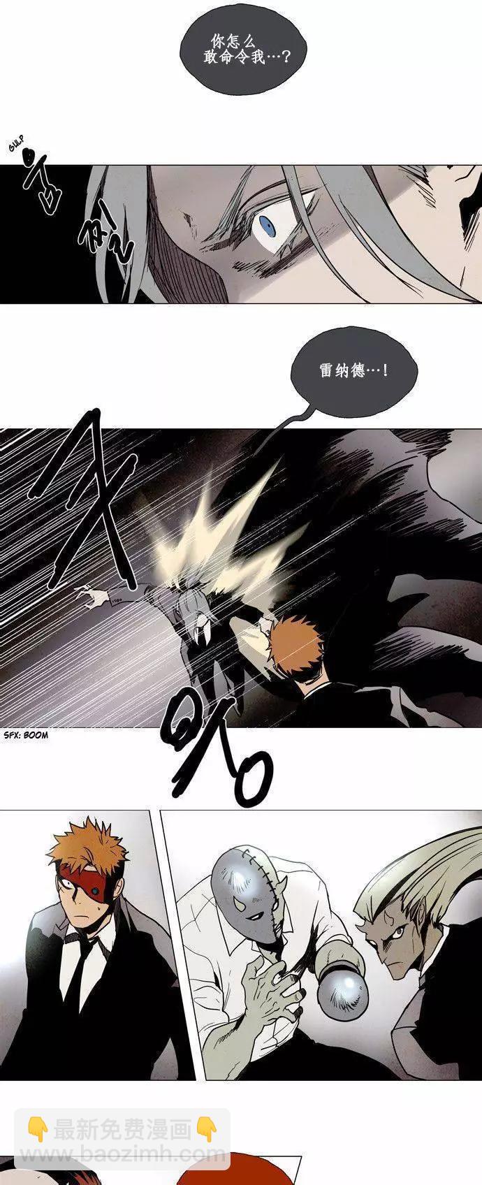 《Lessa》02部66 第3页
