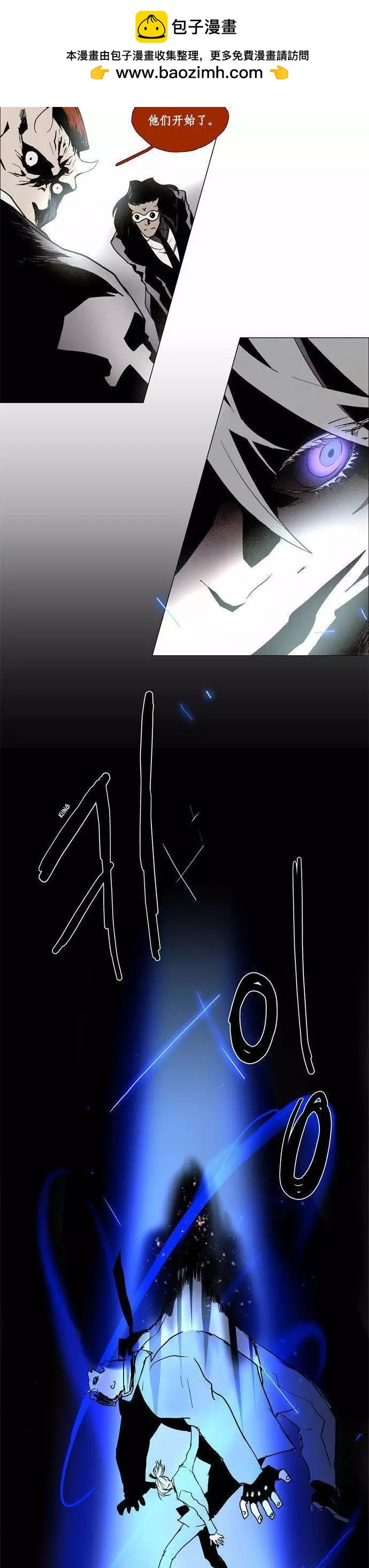 《Lessa》02部66 第4页