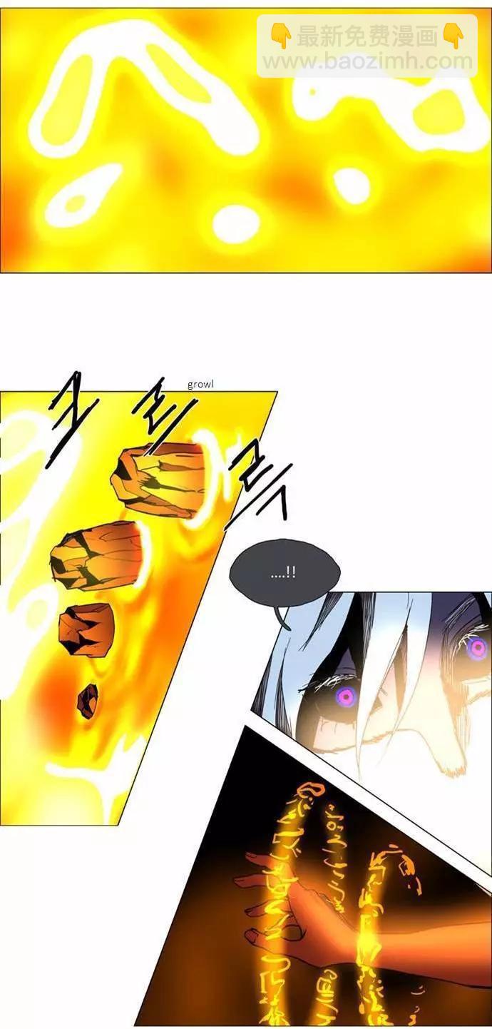 《Lessa》02部68 第12页