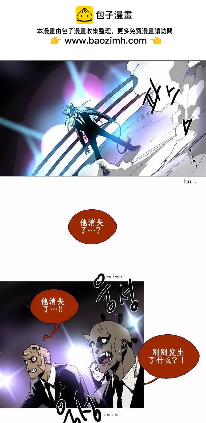 《Lessa》02部68 第17页