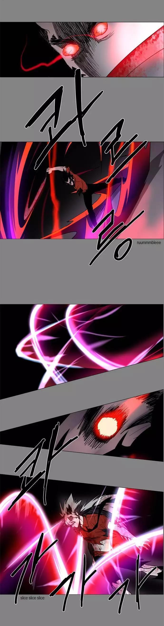 《Lessa》02部67 第10页