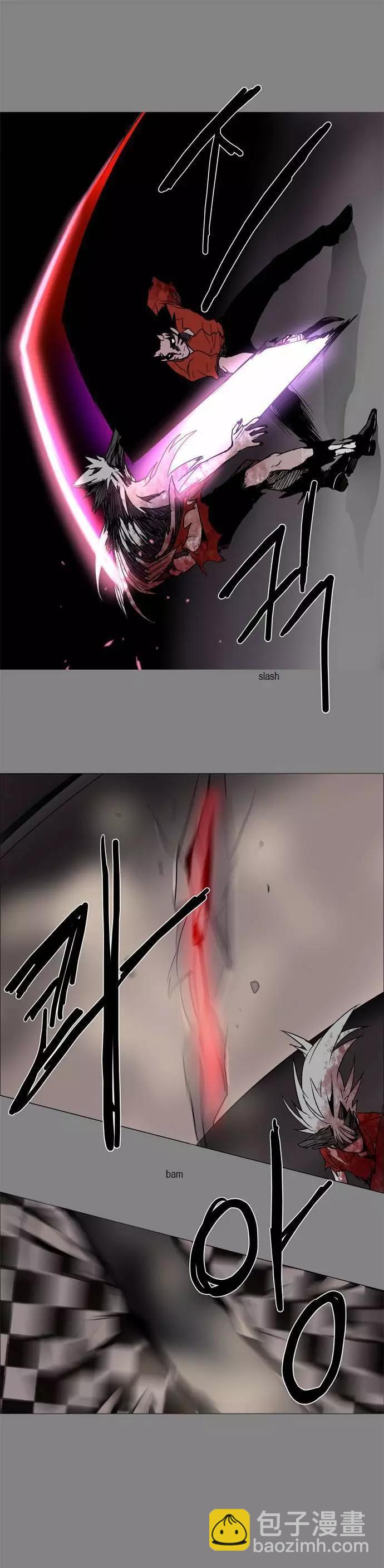 《Lessa》02部67 第11页