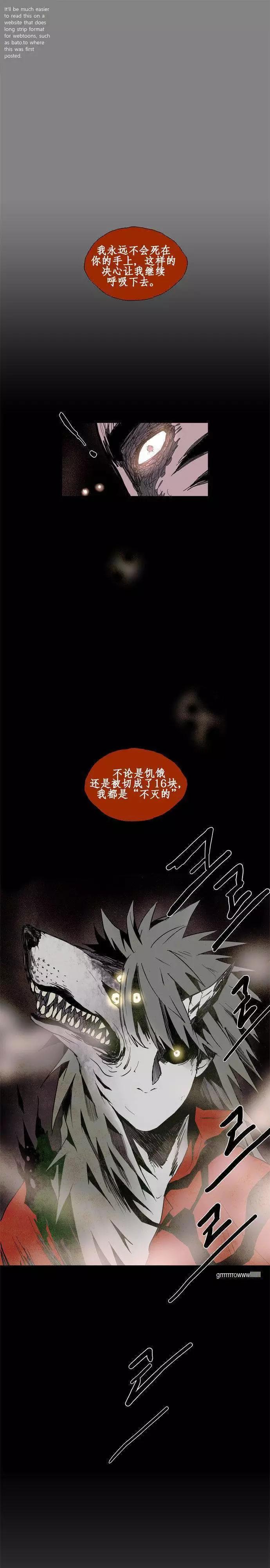 《Lessa》02部67 第1页