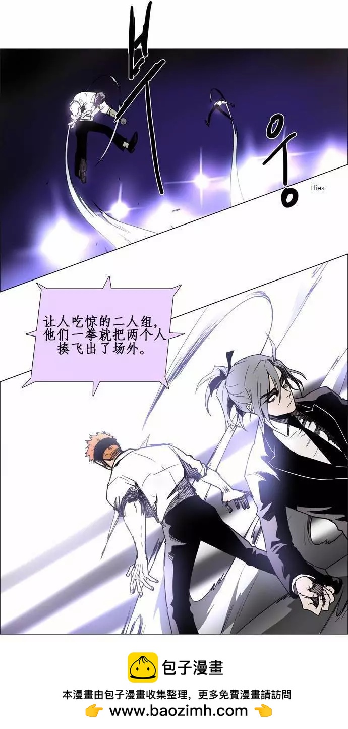 《Lessa》02部67 第25页