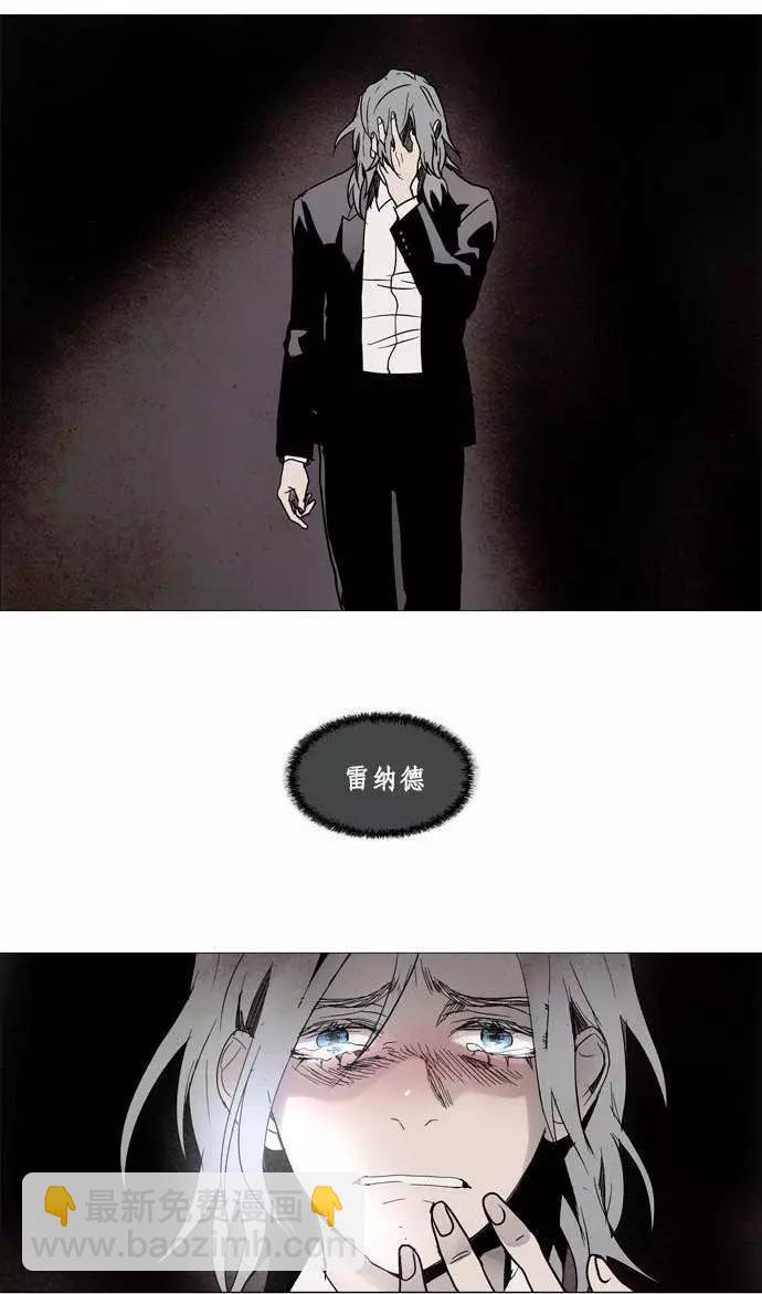 《Lessa》02部71 第18页
