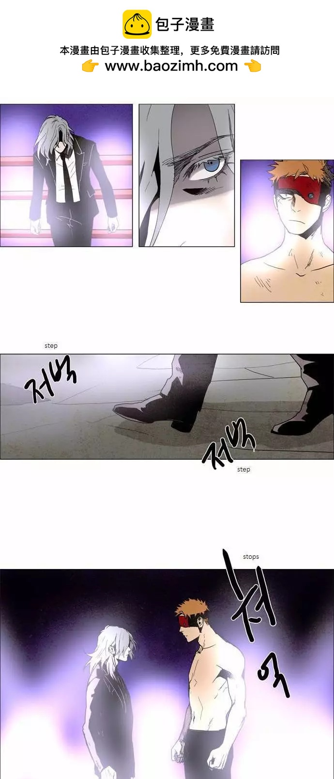 《Lessa》02部71 第3页